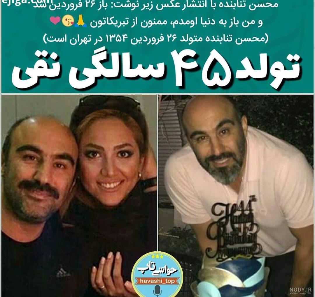 پدر مهدی رحمتی کیست