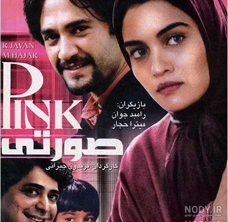پرهام کریمی مجری