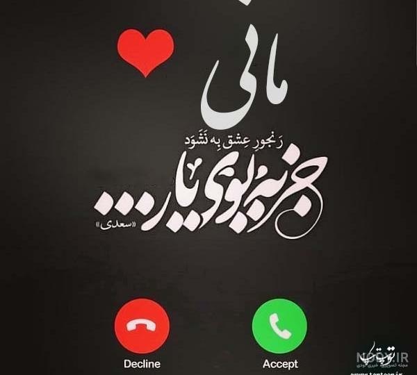 پروفایل با اسم سما پروفایل با اسم سما