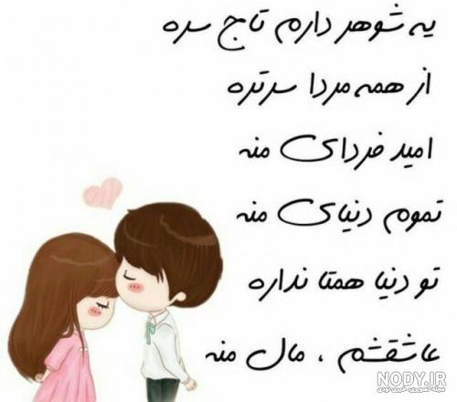 پروفایل زن و شوهری فانتزی پروفایل زن و شوهری فانتزی