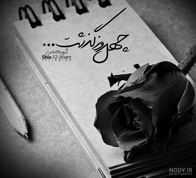 پروفایل فوت خاله ام پروفایل فوت خاله ام