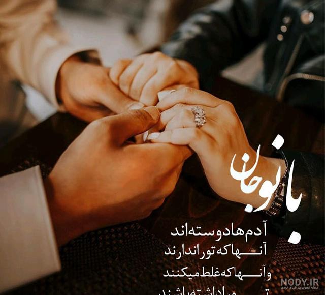 پروفایل همسرم پشتمه پروفایل همسرم پشتمه
