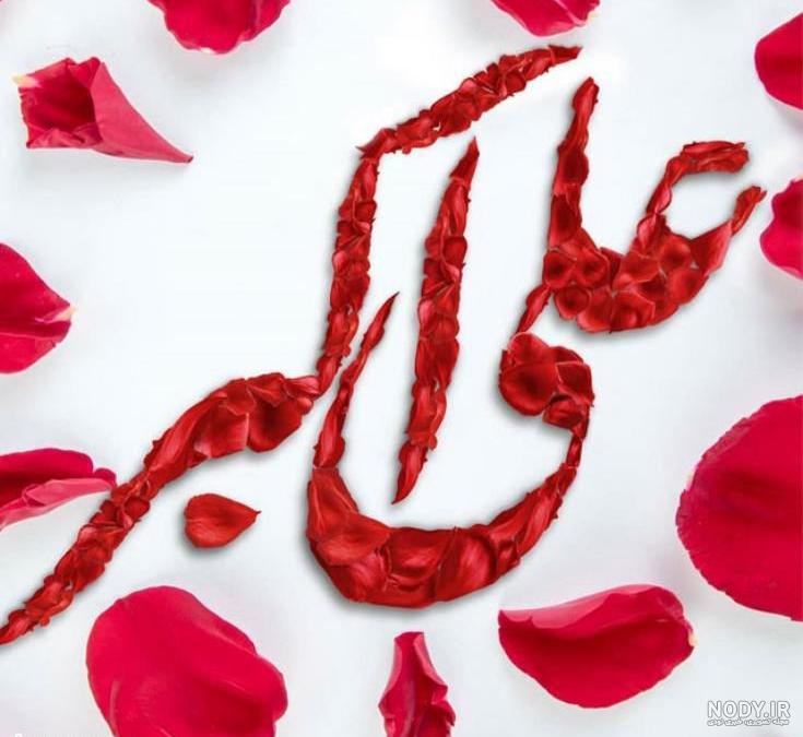 پروفایل ولادت حضرت علی اکبر علیه السلام پروفایل ولادت حضرت علی اکبر علیه السلام