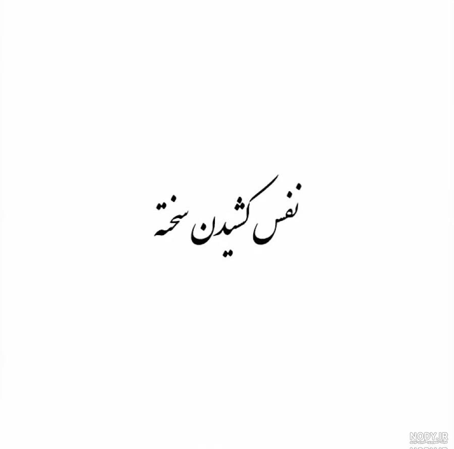 پروفایل پسرم عاشقتم