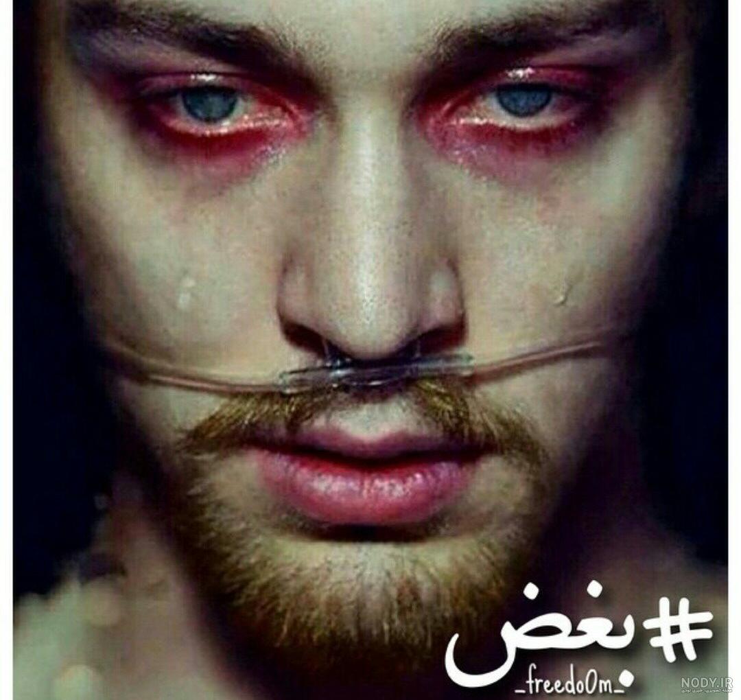 پروفایل گریه زن پروفایل گریه زن