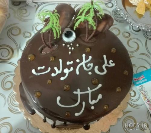 پسرم علی جان تولدت مبارک پسرم علی جان تولدت مبارک