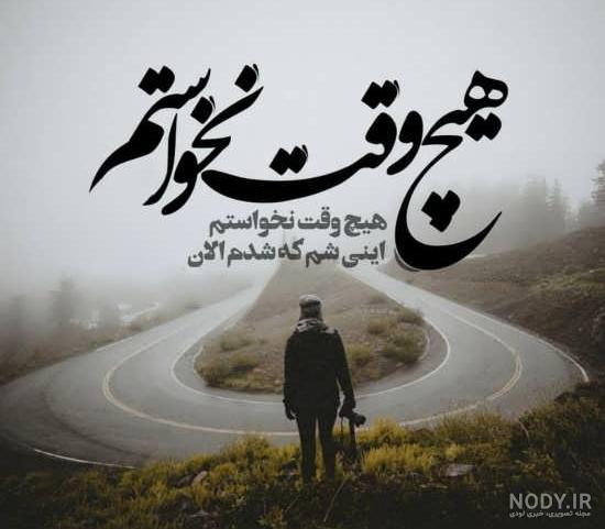 ژست عکس غمگین دخترانه