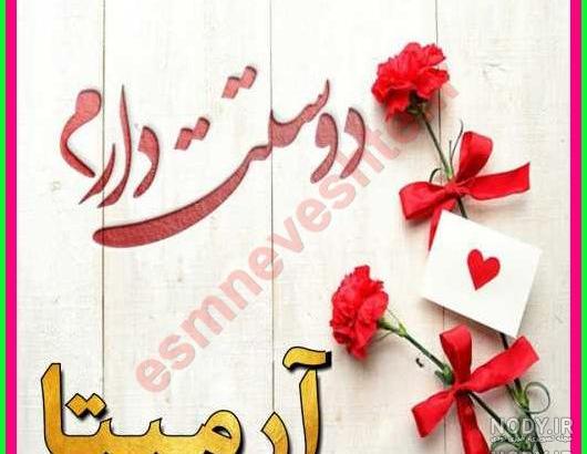 کلیپ اسمی a کلیپ اسمی a