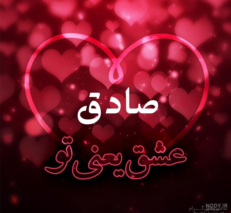 کلیپ اسمی سالار