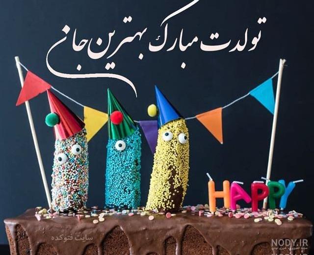 کلیپ اکبر جان کلیپ اکبر جان