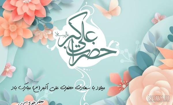 کلیپ تولدت مبارک قاسم جان کلیپ تولدت مبارک قاسم جان