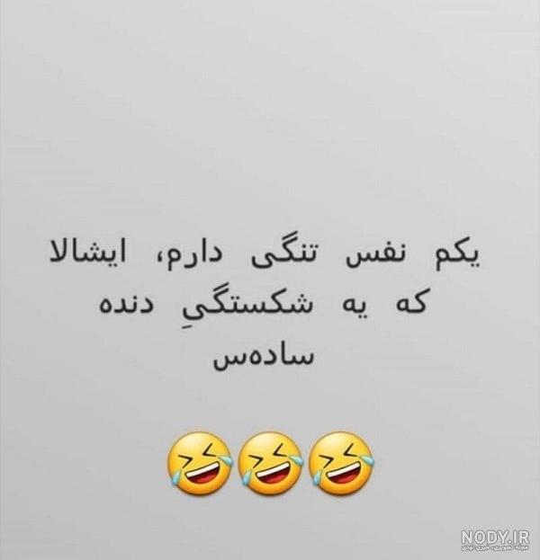 کلیپ خنده دار کوردی ایلامی