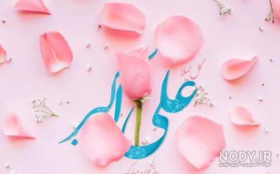 کلیپ عاشقانه با اسم اکبر کلیپ عاشقانه با اسم اکبر