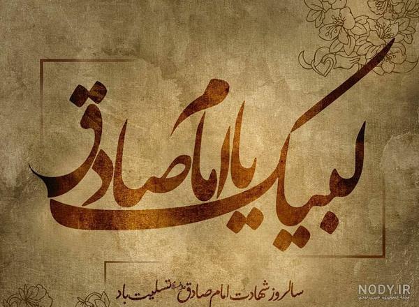 کلیپ عاشقانه به اسم صادق