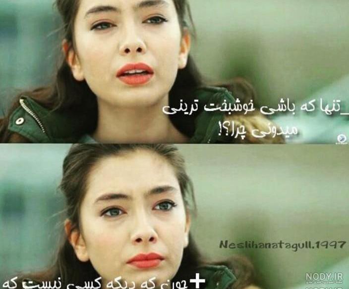 کلیپ عاشقانه حیات و مورات کلیپ عاشقانه حیات و مورات