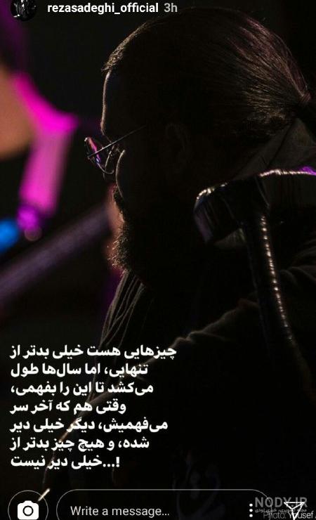 گالری عکس استاد شجریان