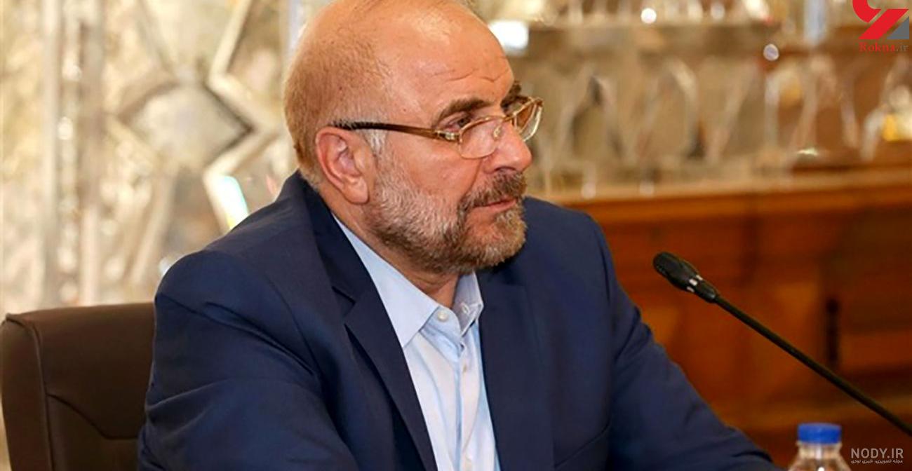 یعقوب قادری مک گورین یعقوب قادری مک گورین