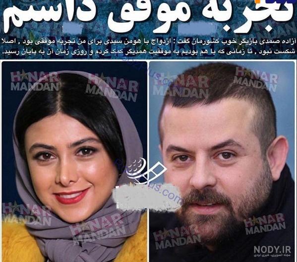 آزاده صمدی فیلم آزاده صمدی فیلم