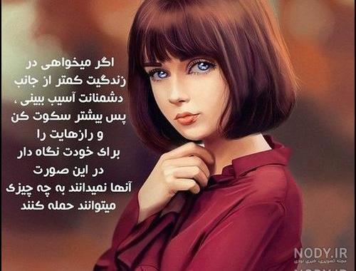 بهترین عکس پروفایل بهترین عکس پروفایل