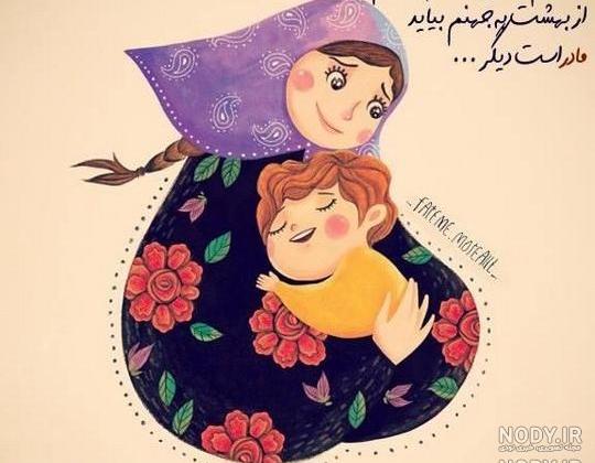 تصاویر زیبا از مادر تصاویر زیبا از مادر
