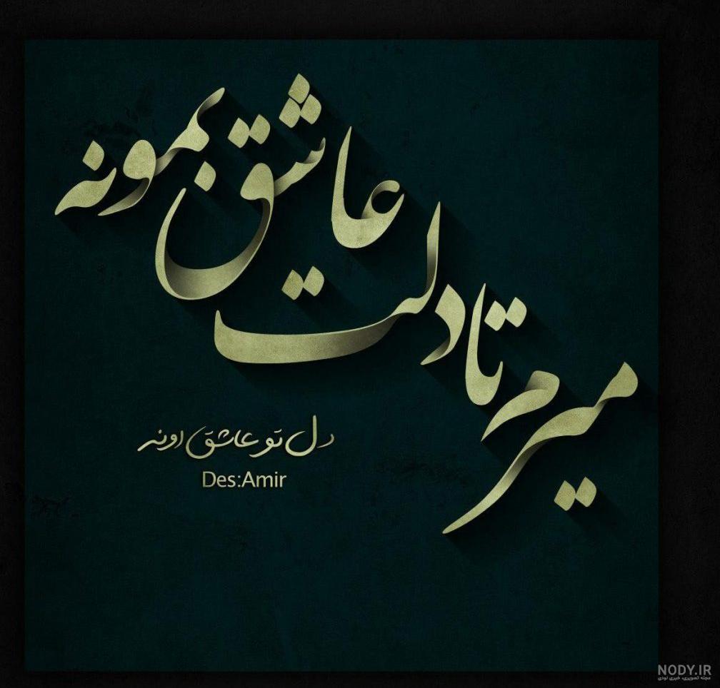 جملات غمگین جدایی جملات غمگین جدایی