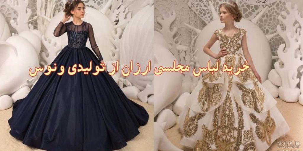 عمده فروشی لباس اسپرت زنانه