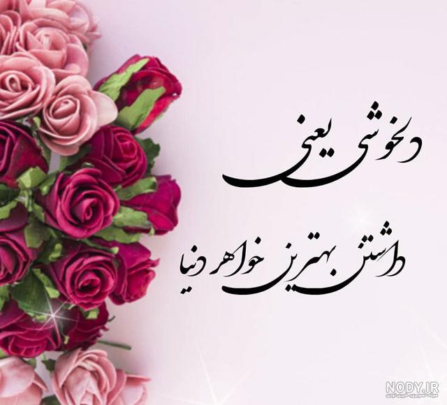 عکس خواهرانه جدید بدون متن عکس خواهرانه جدید بدون متن
