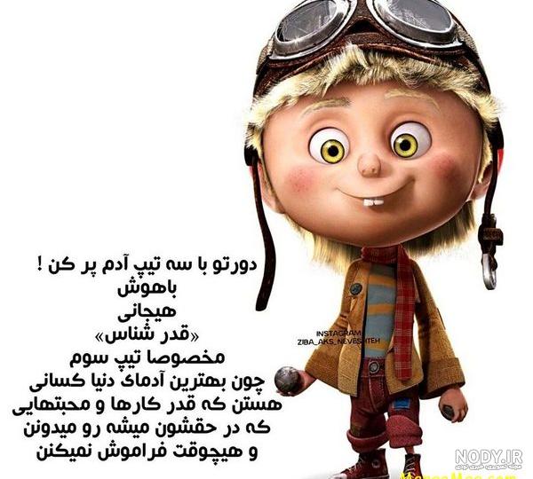 عکس رفتن بدون متن عکس رفتن بدون متن