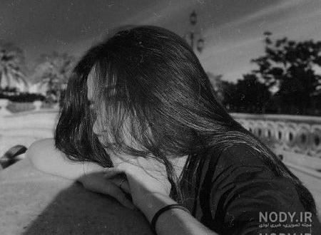 عکس سیاه سفید دخترانه غمگین بدون متن