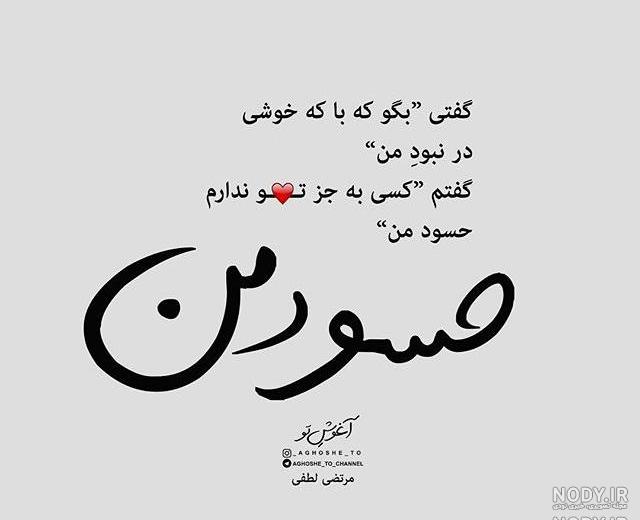 عکس عاشقانه دونفره بدون متن
