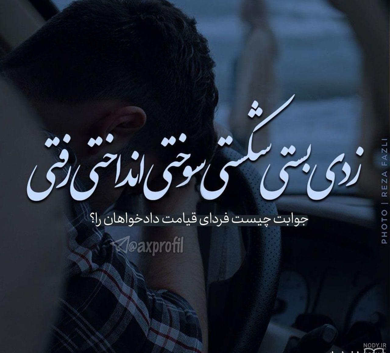 عکس عاشقانه غمگین بدون متن جدید عکس عاشقانه غمگین بدون متن جدید