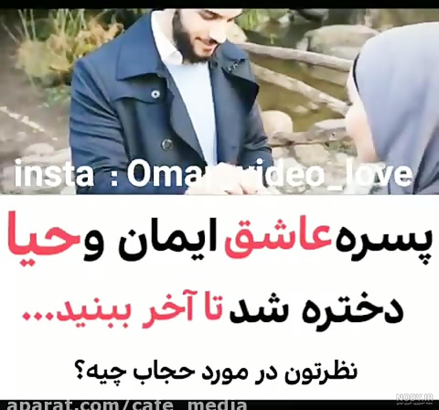عکس عاشقانه مذهبی فانتزی عکس عاشقانه مذهبی فانتزی
