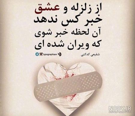 عکس عاشقانه ناب