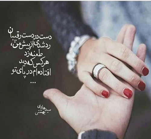 عکس عاشقانه ناب دونفره