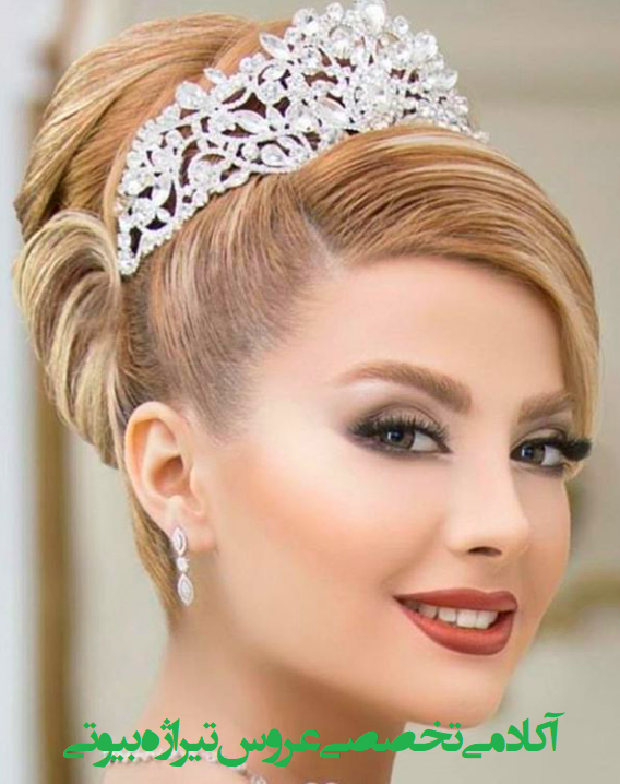 عکس عروس ترکیه ای
