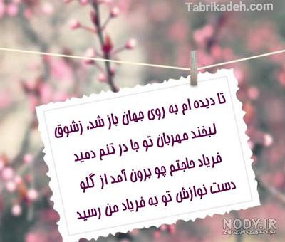 عکس مادرانه بدون متن عکس مادرانه بدون متن