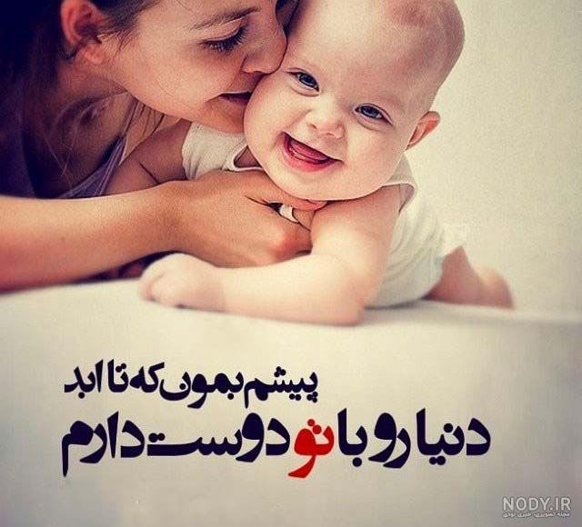 عکس نوشته روز مادر برای وضعیت واتساپ عکس نوشته روز مادر برای وضعیت واتساپ