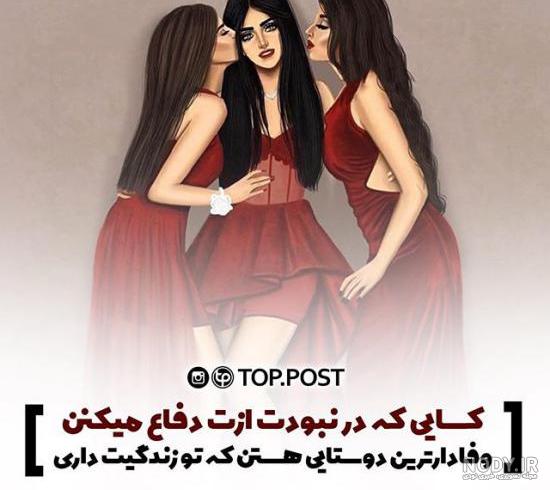 عکس های خفن برای پروفایل گروه واتساپ