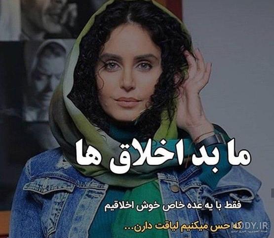 عکس پروفایل دخترونه لاکچری نوشته عکس پروفایل دخترونه لاکچری نوشته