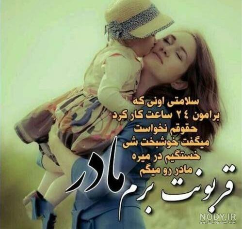 عکس پروفایل مادرانه غمگین عکس پروفایل مادرانه غمگین