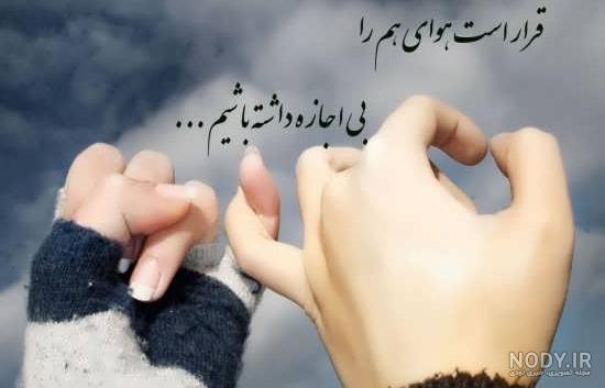 عکسهای عشقی ناب