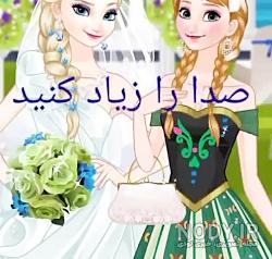 فیلم السا و آنا قسمت ۲ فیلم السا و آنا قسمت ۲