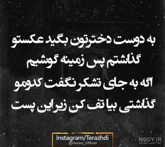 متن شکست عشقی و جدایی متن شکست عشقی و جدایی