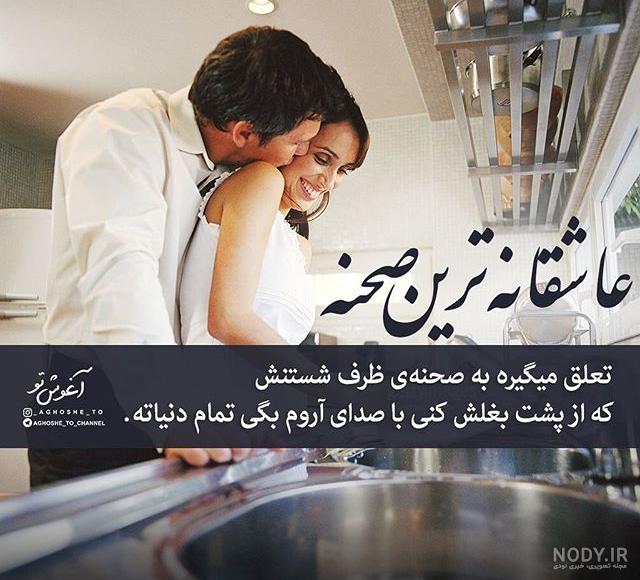 متن عاشقانه دخترانه