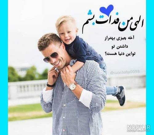 متن و عکس زیبا در مورد روز مادر متن و عکس زیبا در مورد روز مادر