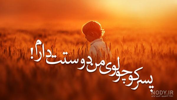 متن کوتاه برای مادر متن کوتاه برای مادر