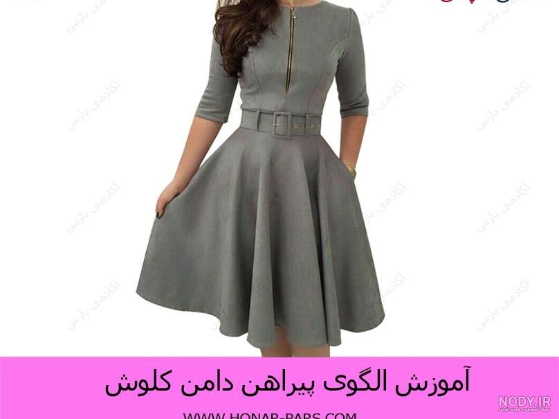 مدل مانتو دامن سنتی مدل مانتو دامن سنتی