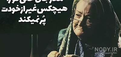 نوشته عکس زیبا درباره مادر نوشته عکس زیبا درباره مادر