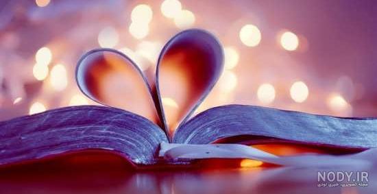 پروف دخترونه قلبی