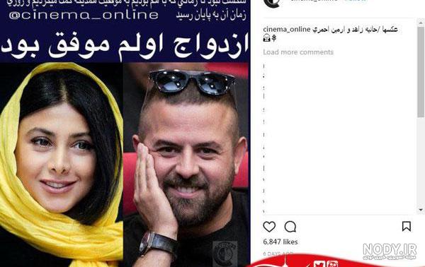 چرا ازاده صمدی ابروهاشو برنمیداره چرا ازاده صمدی ابروهاشو برنمیداره